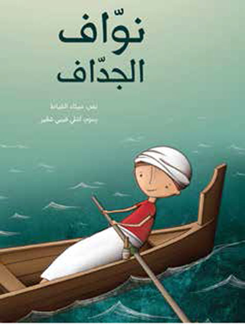 book image