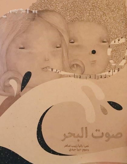 book image