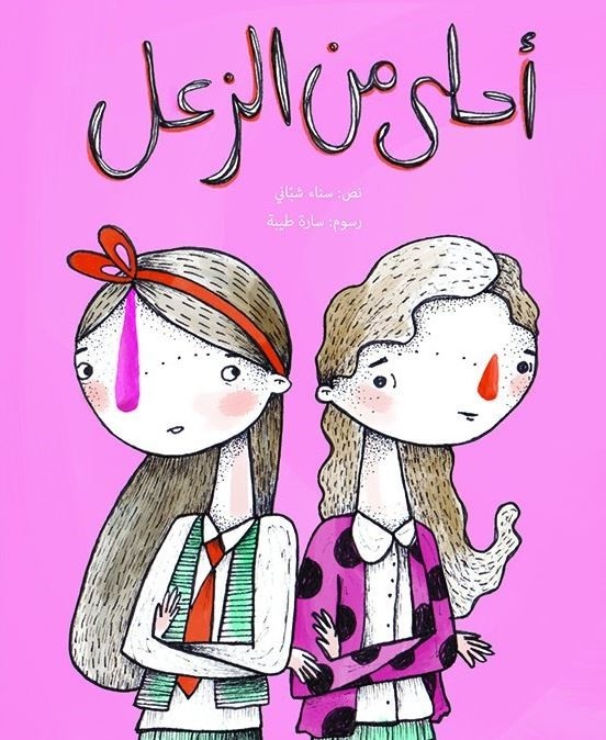 book image