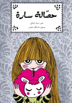 book image