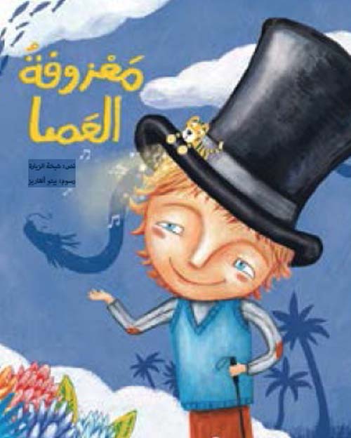 book image