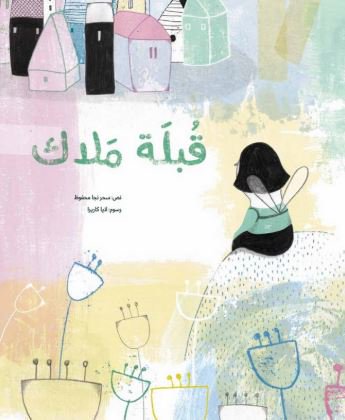 book image