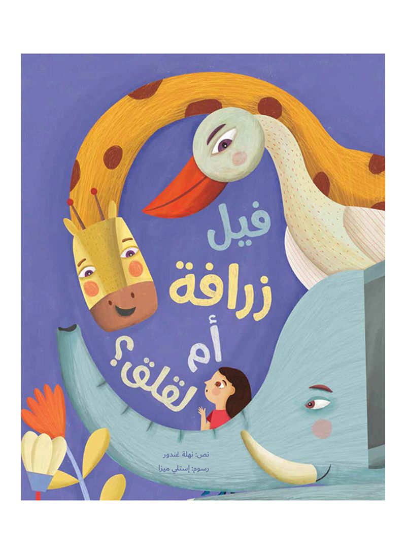 book image