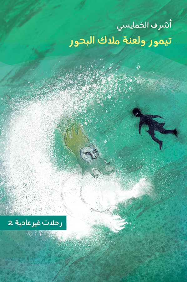 book image