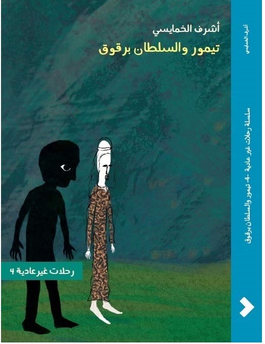 book image