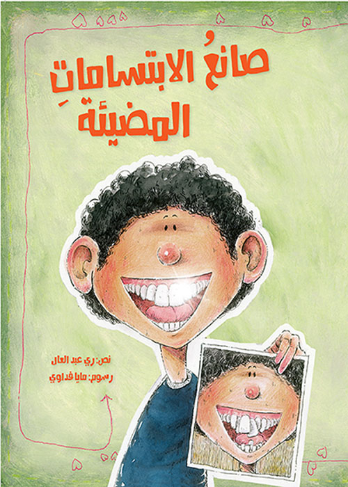 book image