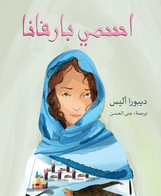 book image