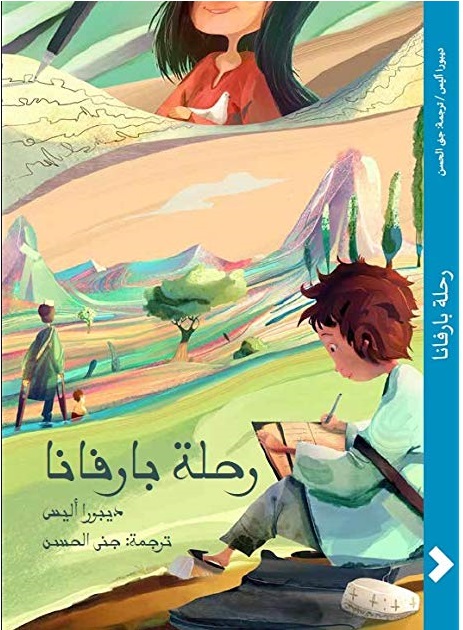 book image