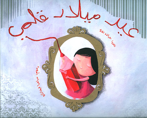 book image
