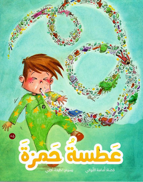 book image