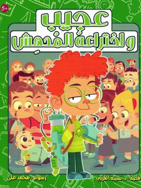 book image