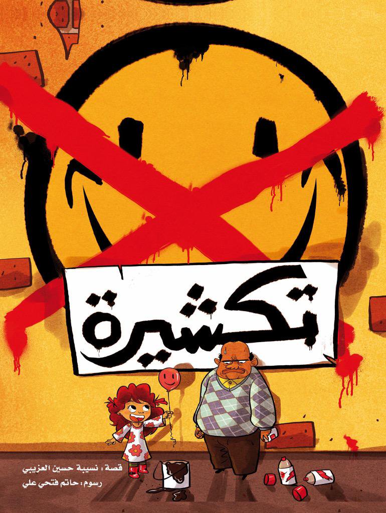 book image