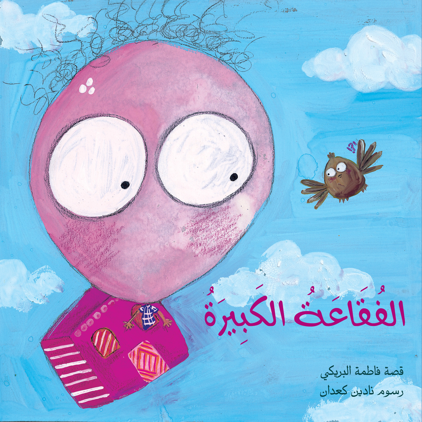book image