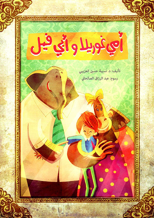 book image