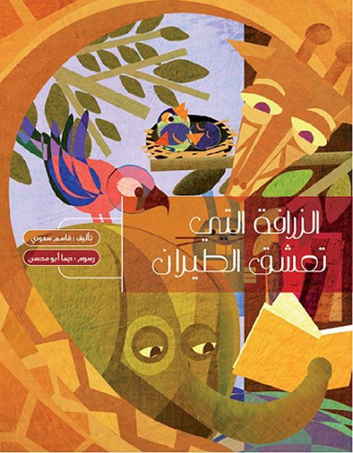book image