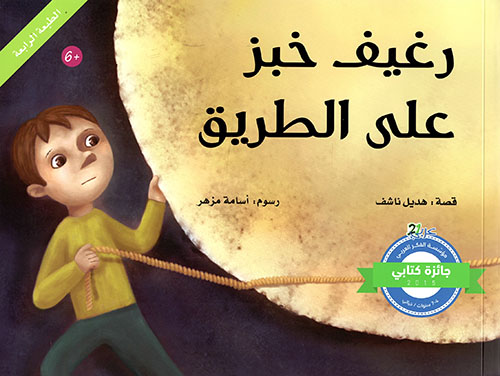 book image