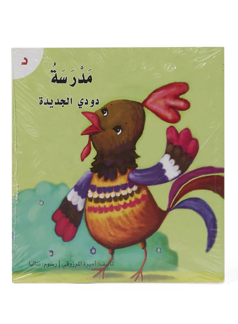 book image