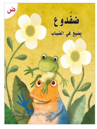 book image