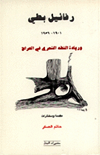 book image