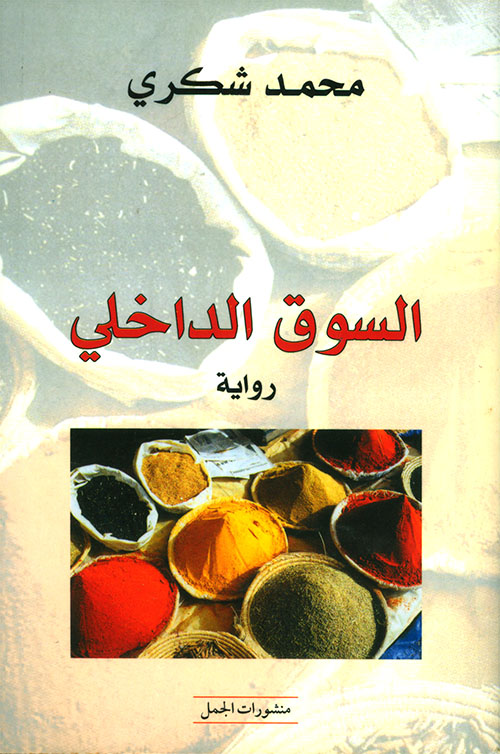 book image