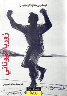 book image