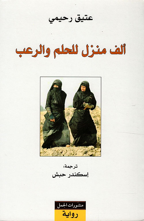 book image