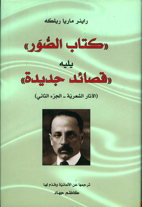 book image