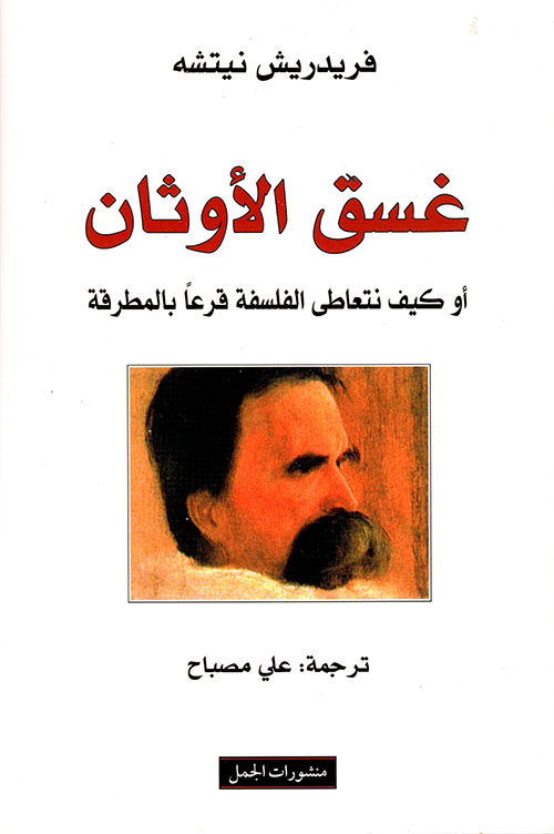 book image
