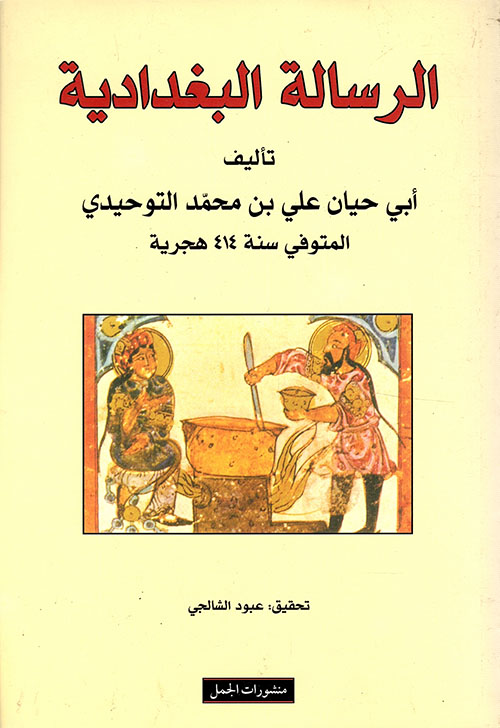 book image