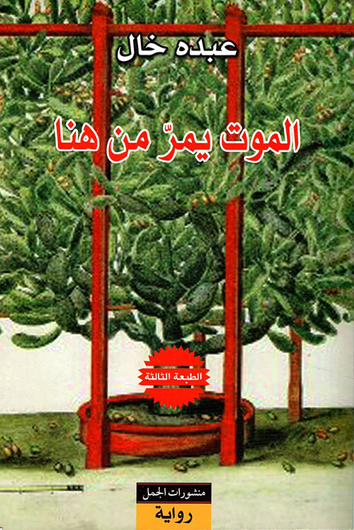 book image