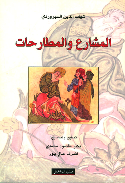 book image