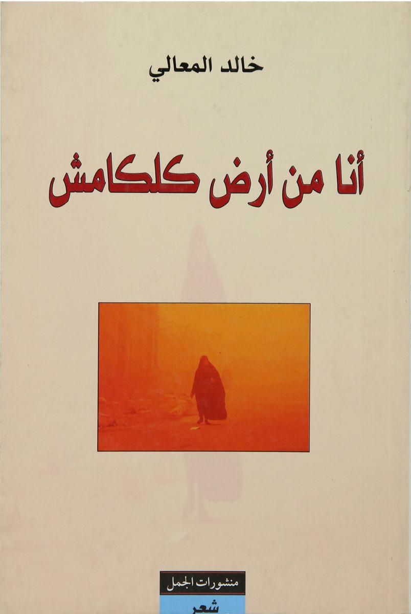 book image