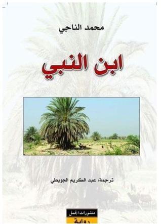 book image