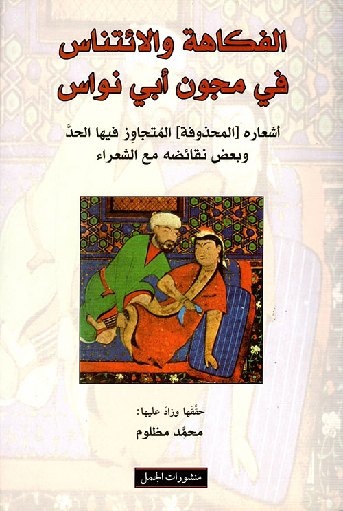 book image