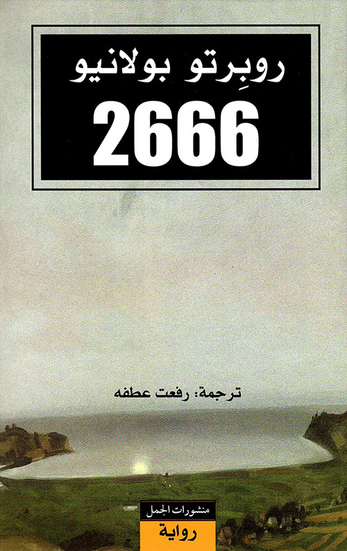book image