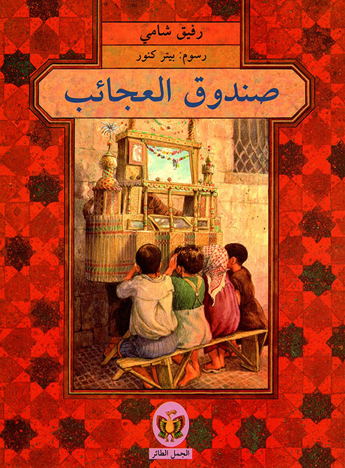 book image