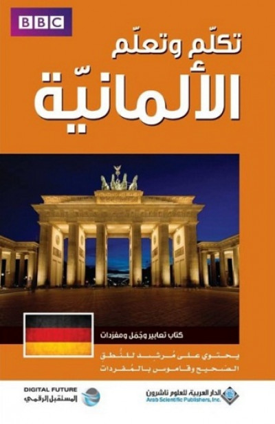 book image