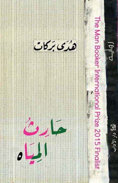 book image