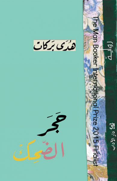 book image