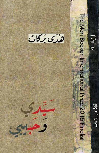 book image
