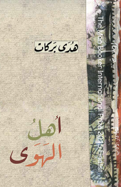 book image