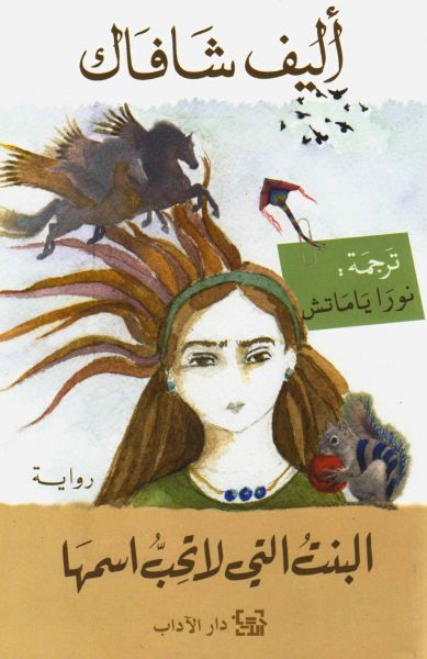 book image
