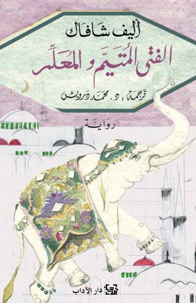 book image