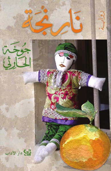 book image