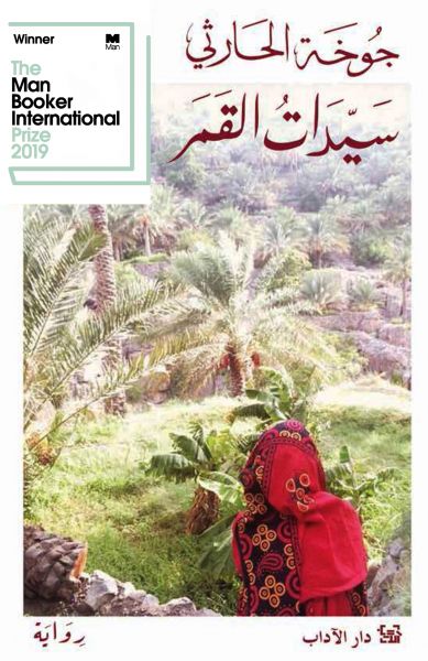 book image