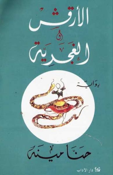 book image