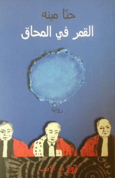 book image