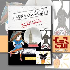 book image