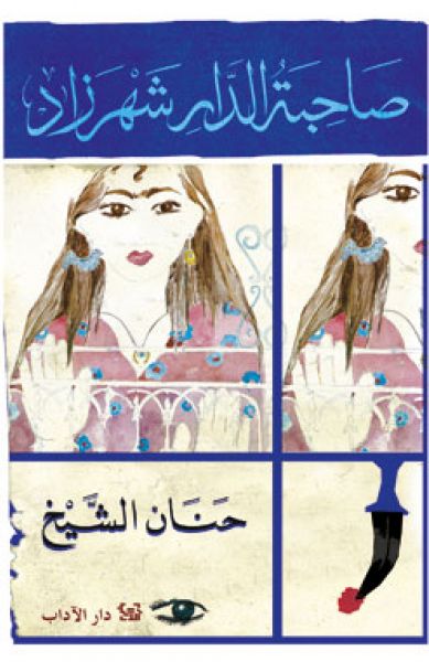 book image