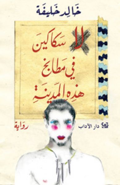 book image